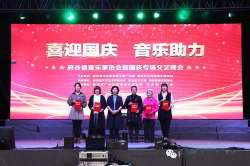 府谷县迎国庆妇女手工艺品展览及展销活动圆满落幕，获奖名单新鲜出炉