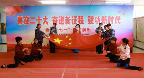 易县隆重举办庆“七一”文艺汇演暨文化艺术交流活动