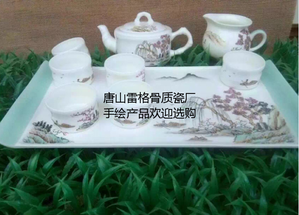 雷格唐山骨瓷 定制手绘功夫茶具与文化艺术交流